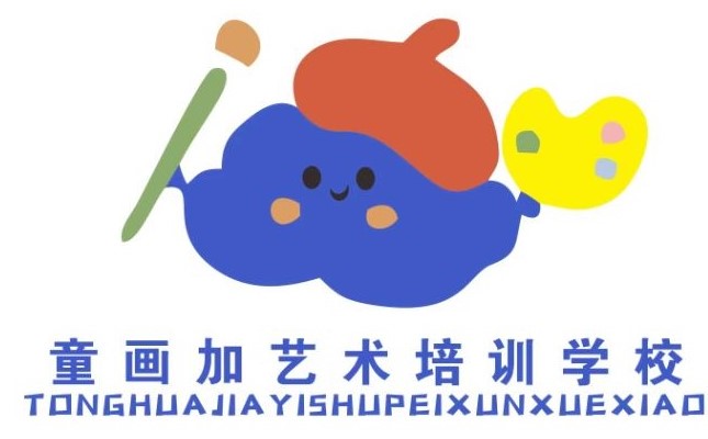 巍山县童画加艺术培训学校有限公司
