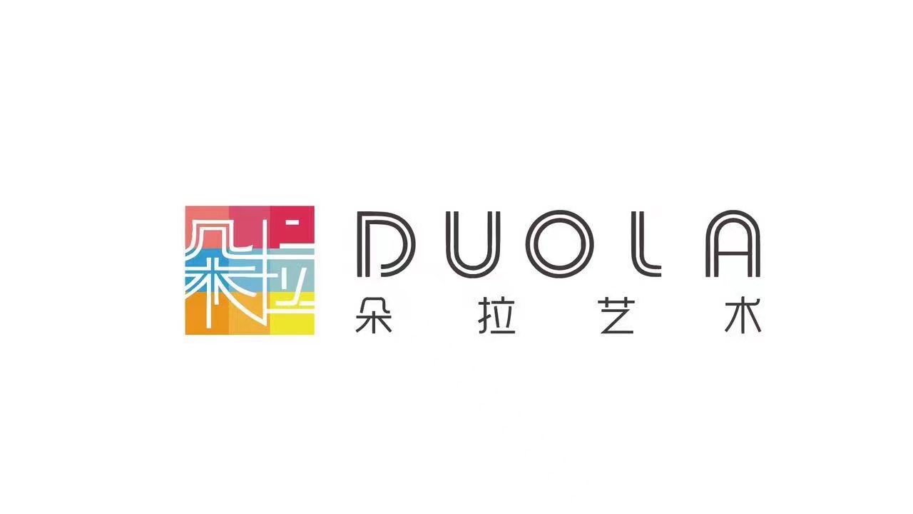邹平朵拉尚舞艺术培训学校有限公司