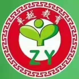 大城县卓越教育培训