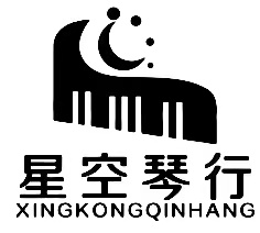 鹰潭市星空艺术培训中心有限公司