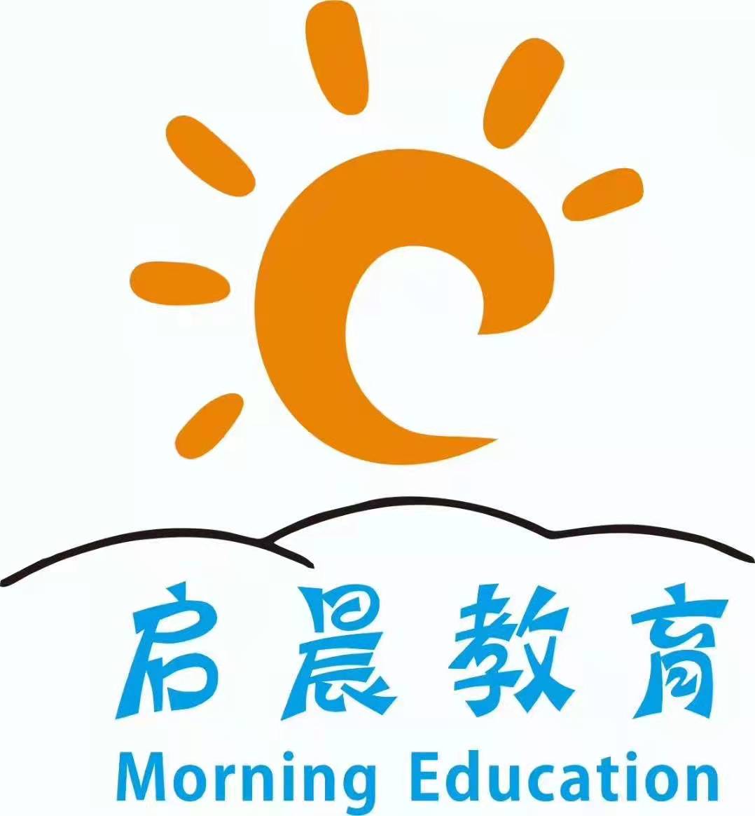 光山县启晨文化艺术