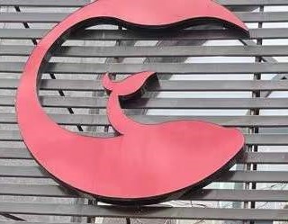 上杭县梧侗培训学校