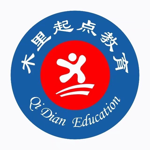 木里县起点教育有限