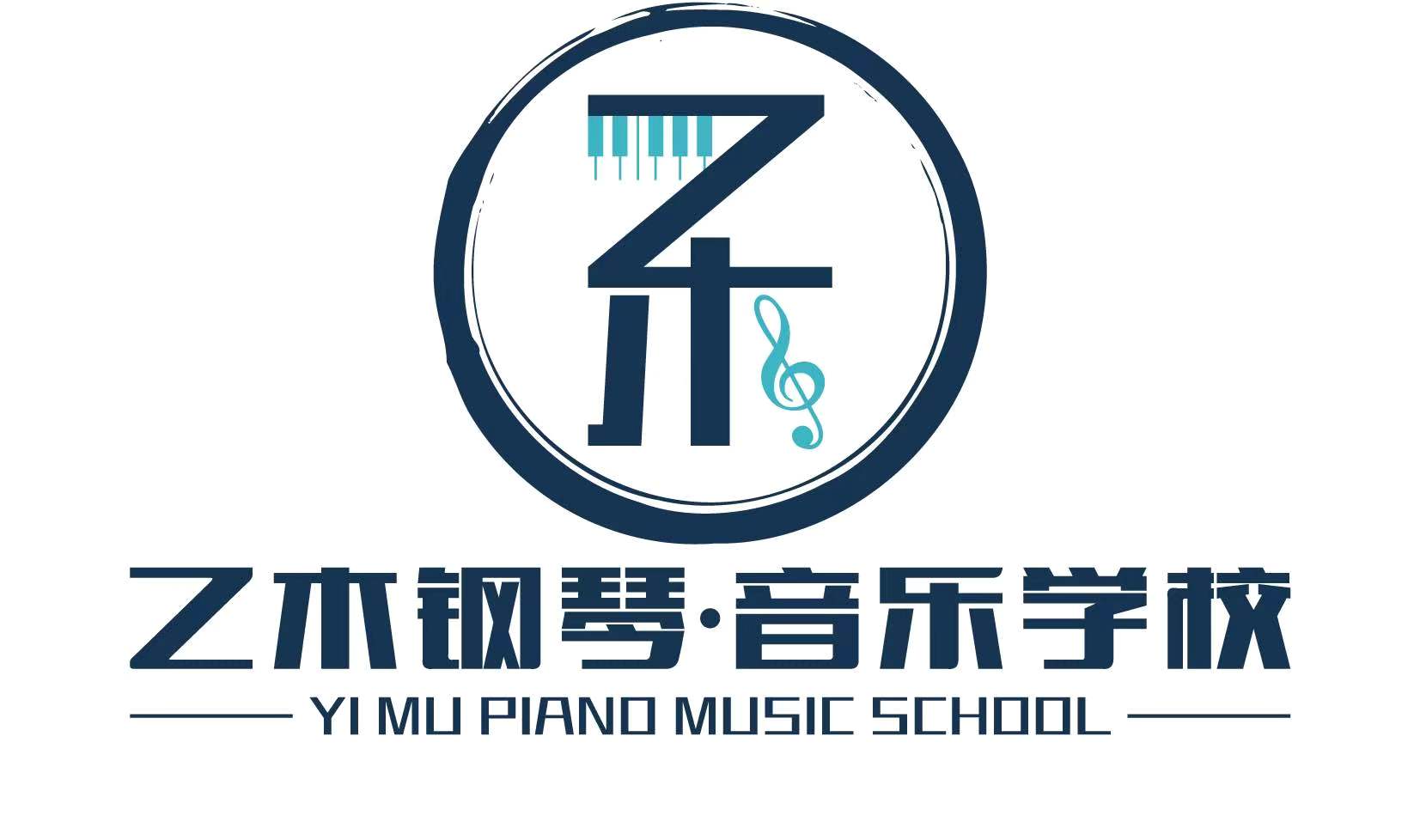 济宁高新区乙木艺术培训学校有限公司
