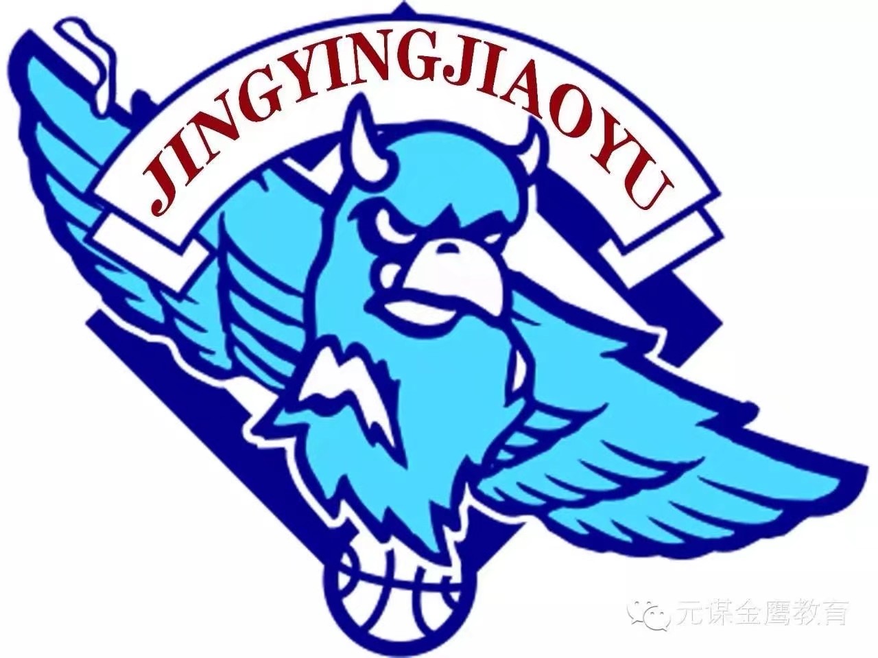 元谋县精鹰艺术培训