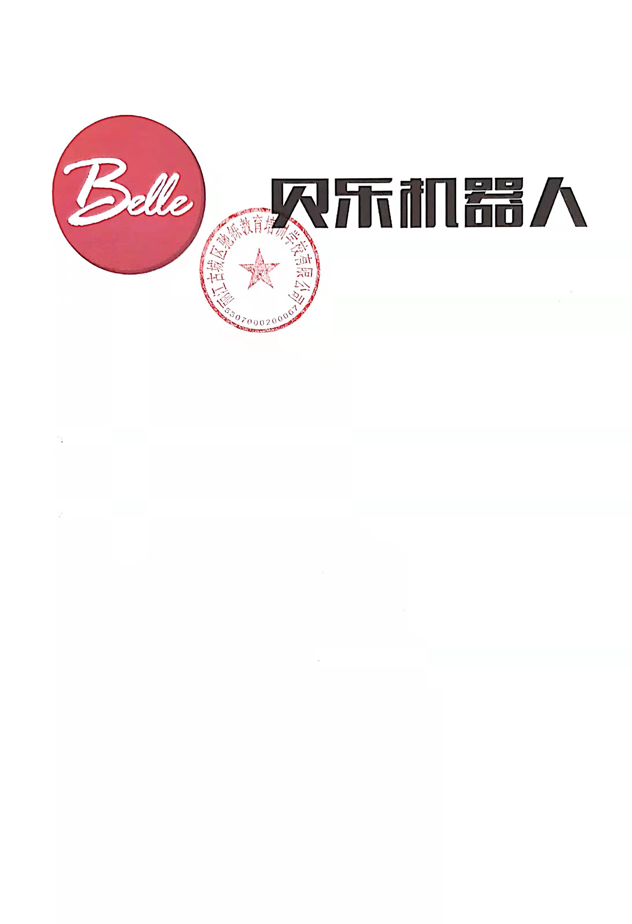丽江古城区驰铄教育培训学校有限公司