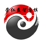 崇仁县益智少儿围棋培训中心有限责任公司