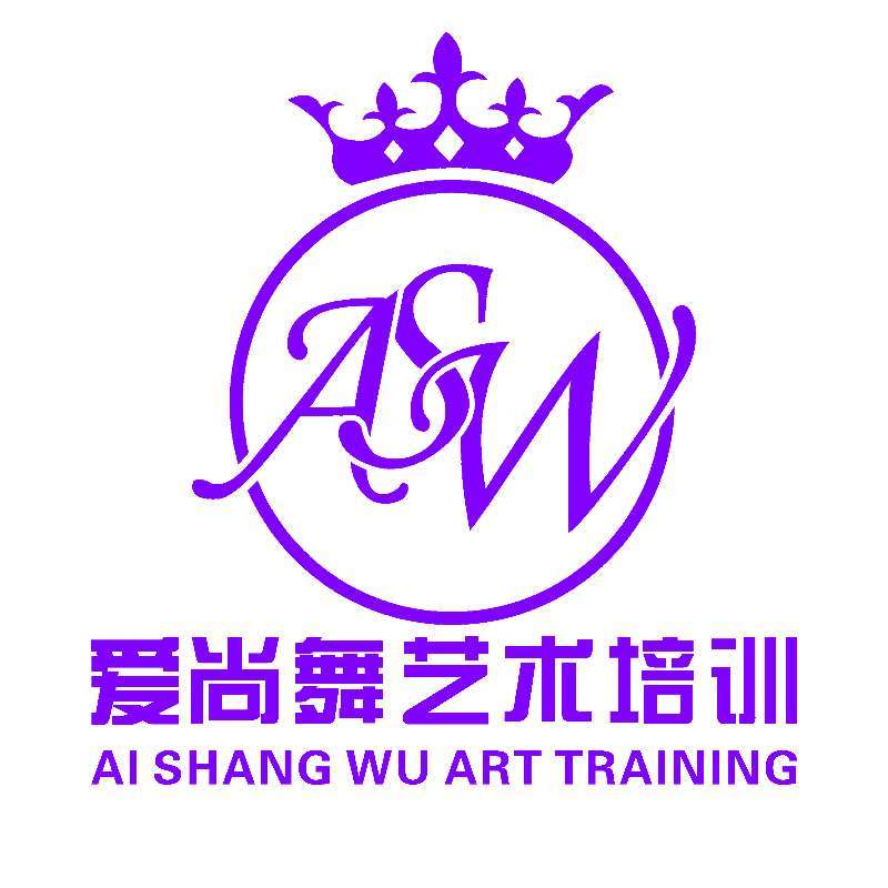 乌苏市爱尚舞艺术培