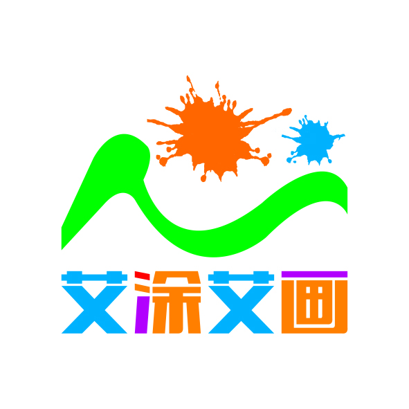 青岛胶州艾涂艾画艺术培训学校有限公司