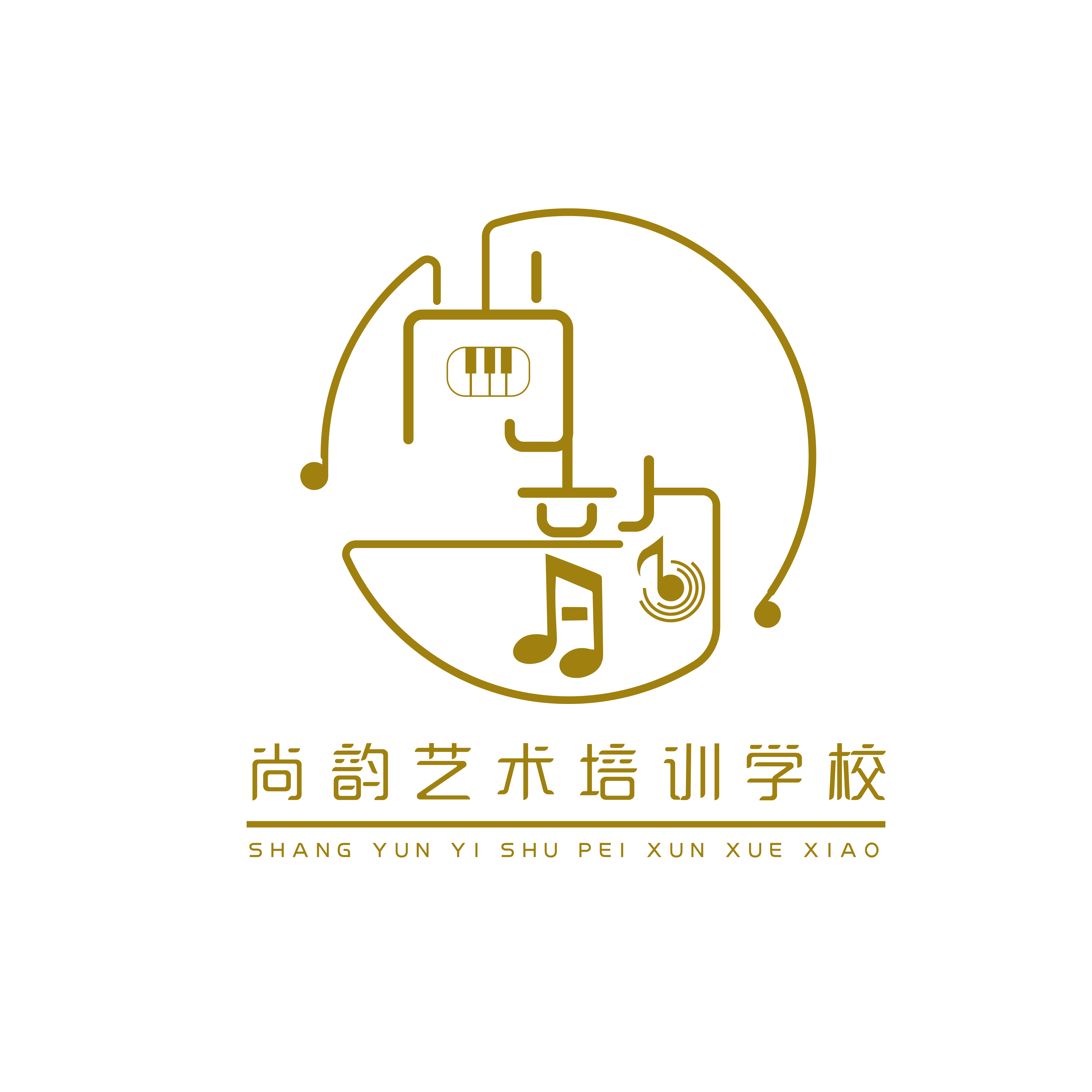 砚山尚韵艺术培训学