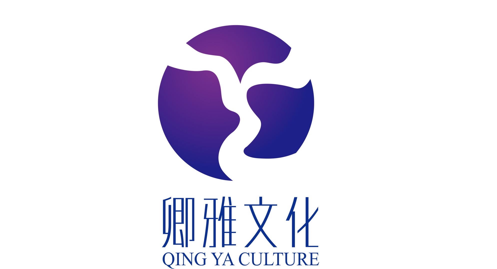 宁波市卿雅文化传媒有限公司