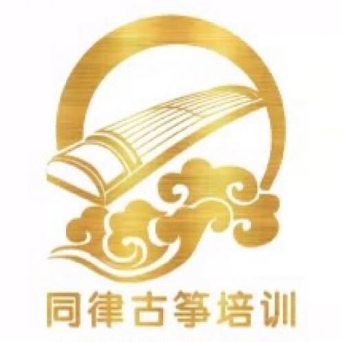 三明市将乐县同律艺术培训有限责任公司