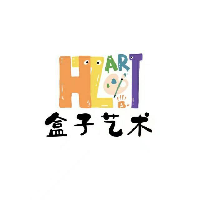 界首市盒子文化艺术