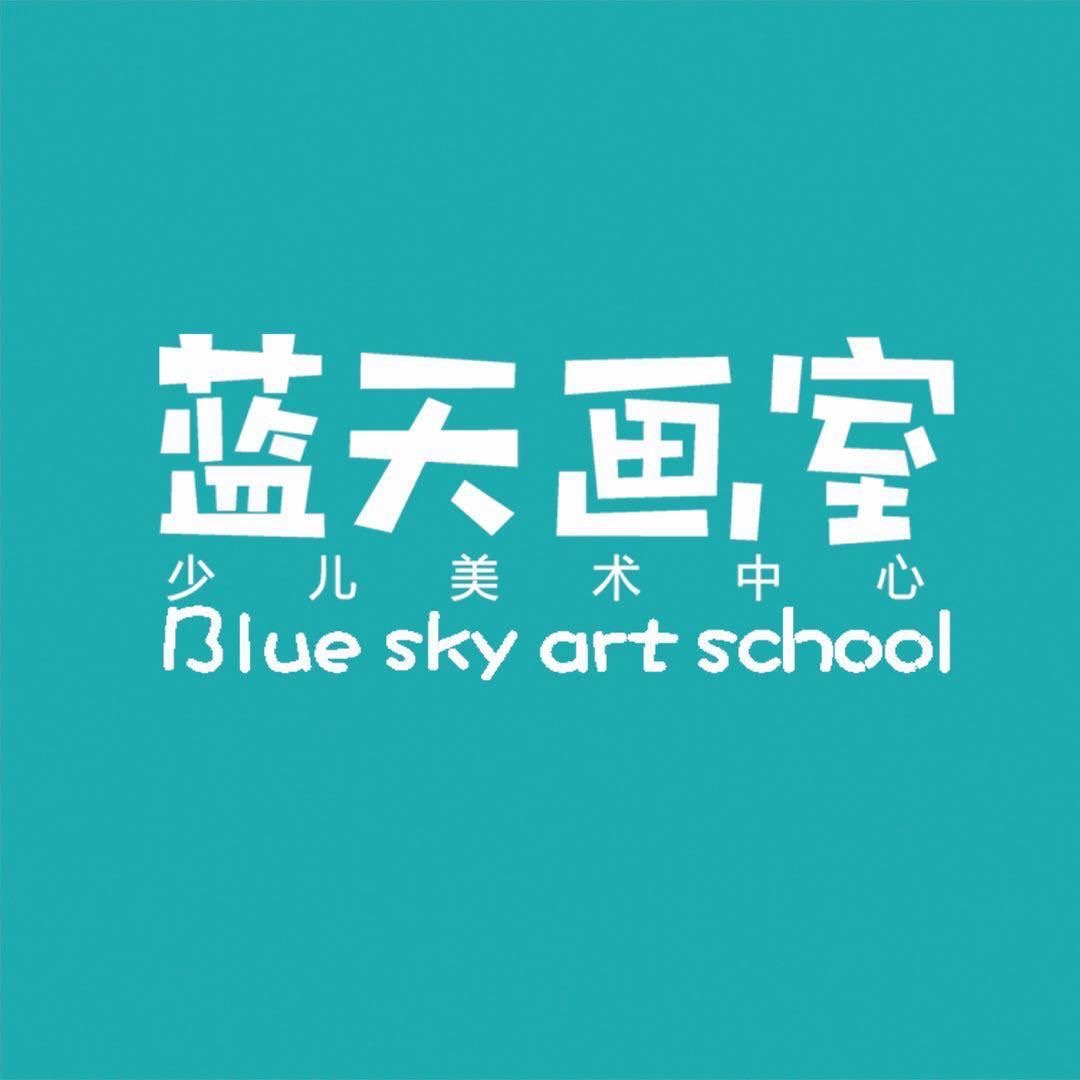 宿迁夕蓝美术艺术培
