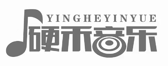 淄博博山硬禾李昭艺术培训学校有限公司