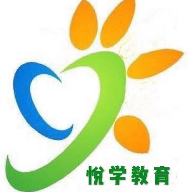 郴州市北湖区悦学教育培训学校有限公司