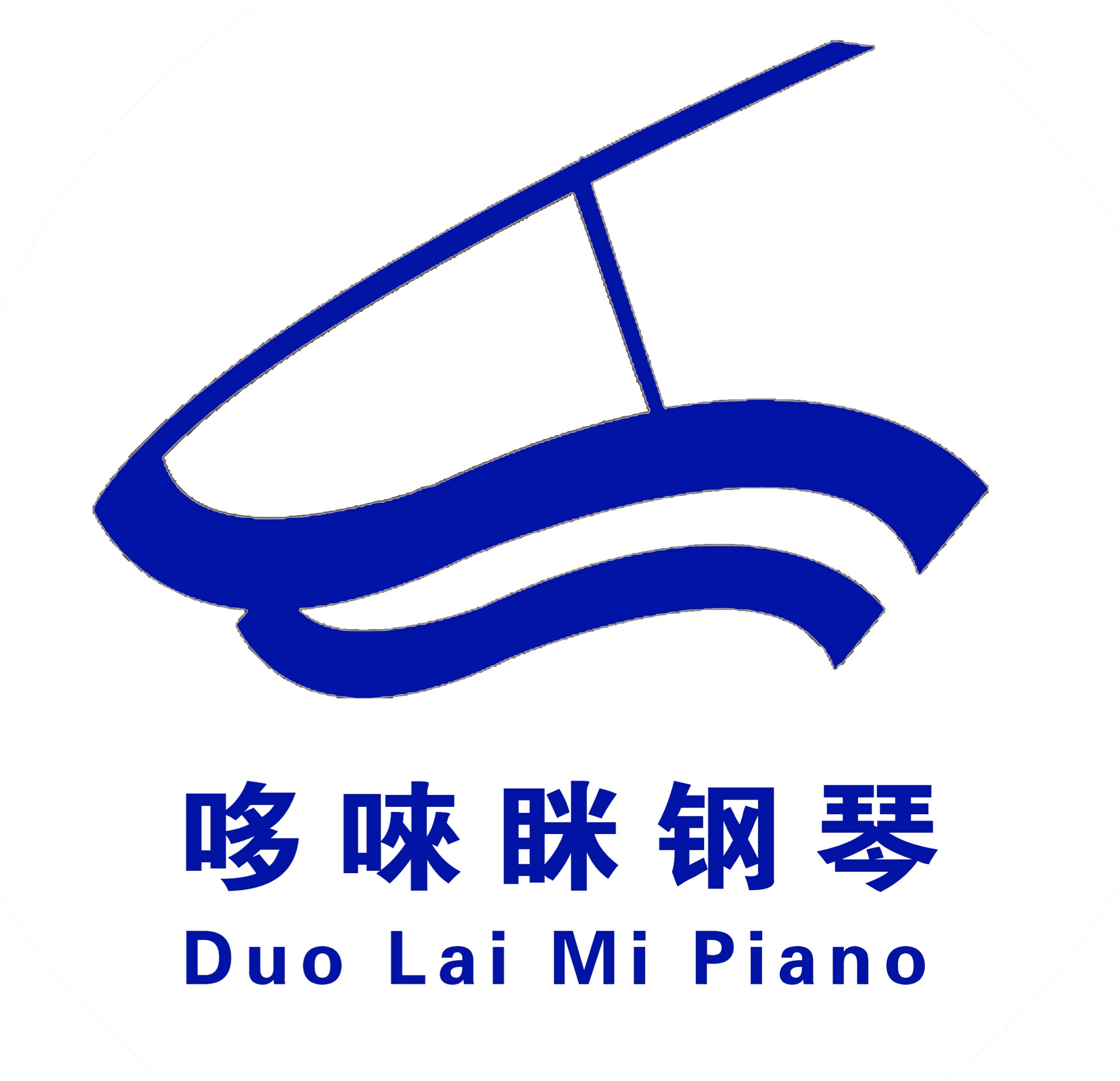 孝义市哆唻眯钢琴艺术培训学校有限公司