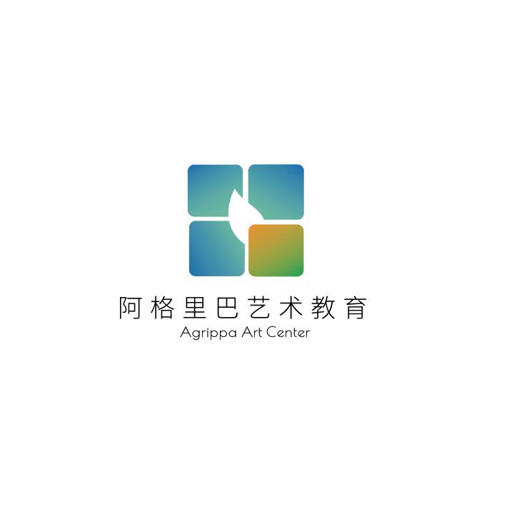 汕头市潮南区阿格里巴艺术教育培训有限责任公司