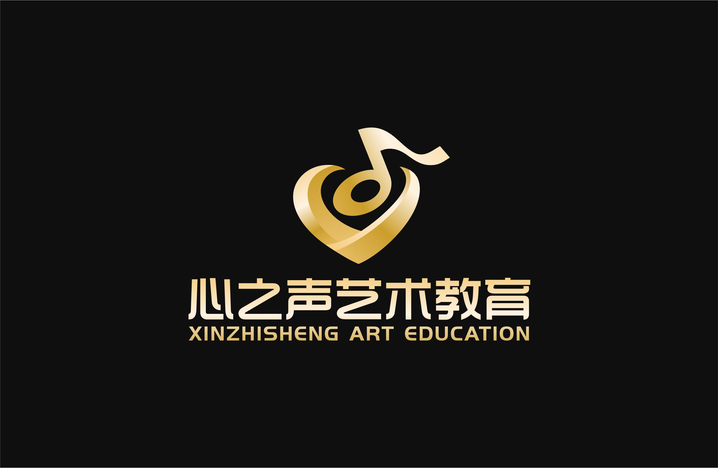 贵阳市花溪区心之声艺术教育培训学校有限公司