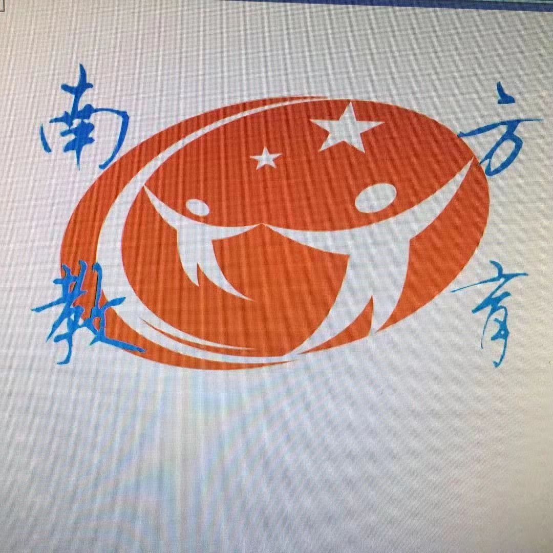 九江市浔阳区南方教育培训学校有限公司