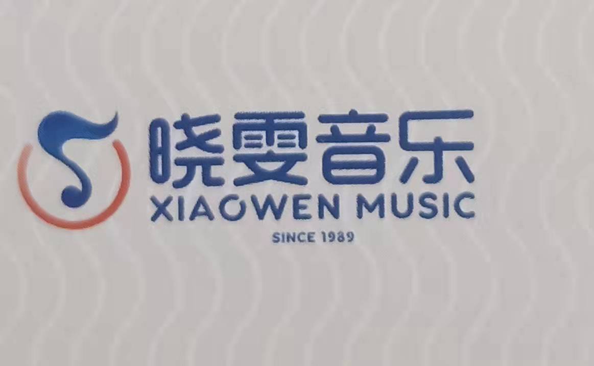 贺兰县晓雯音乐培训中心（有限公司）