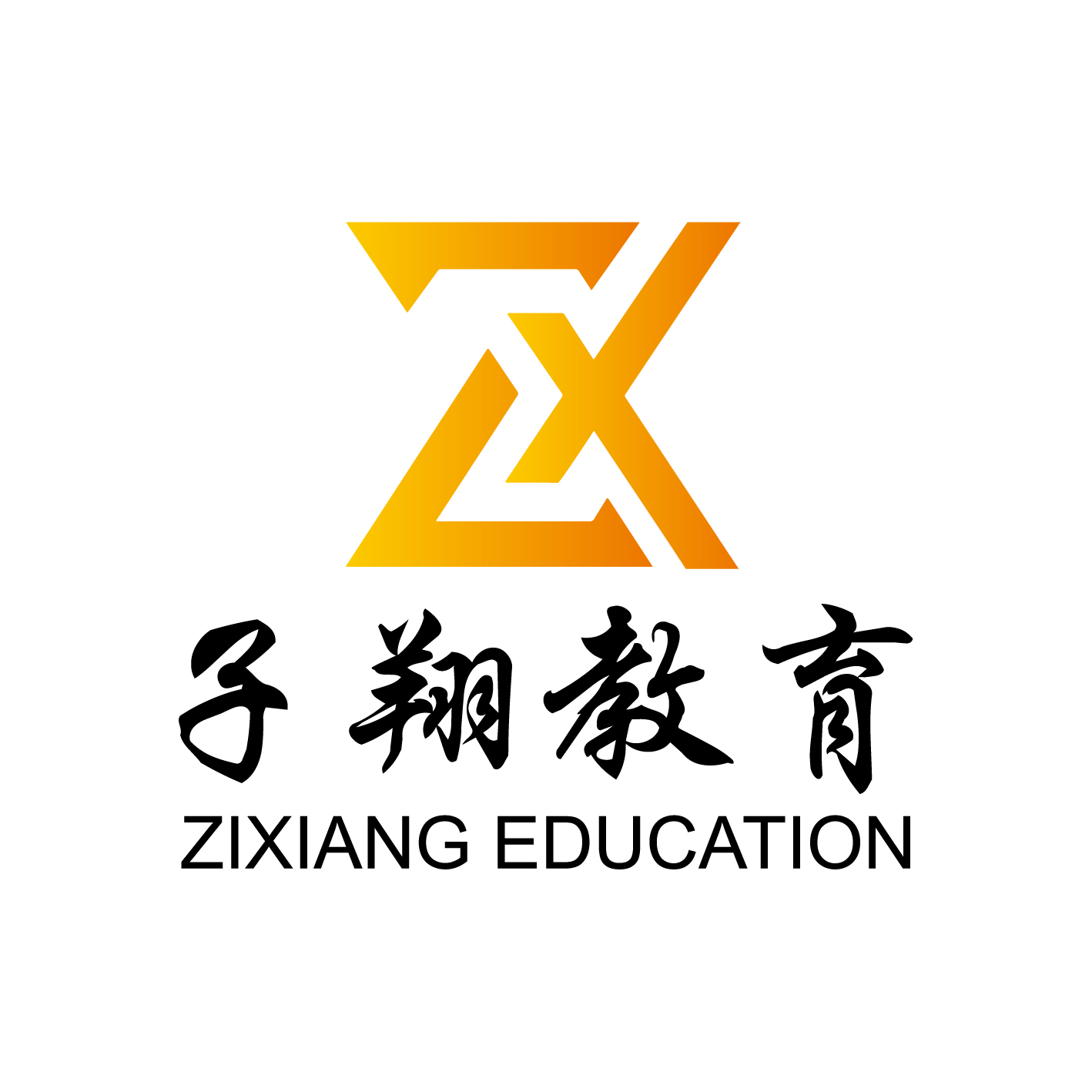 郴州市苏仙区子翔教