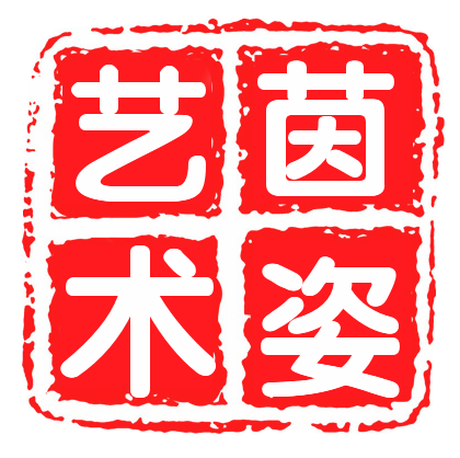 榆林市榆阳区茵姿艺