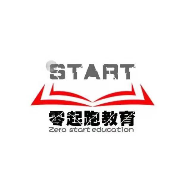 阳谷零起跑艺术培训学校有限公司