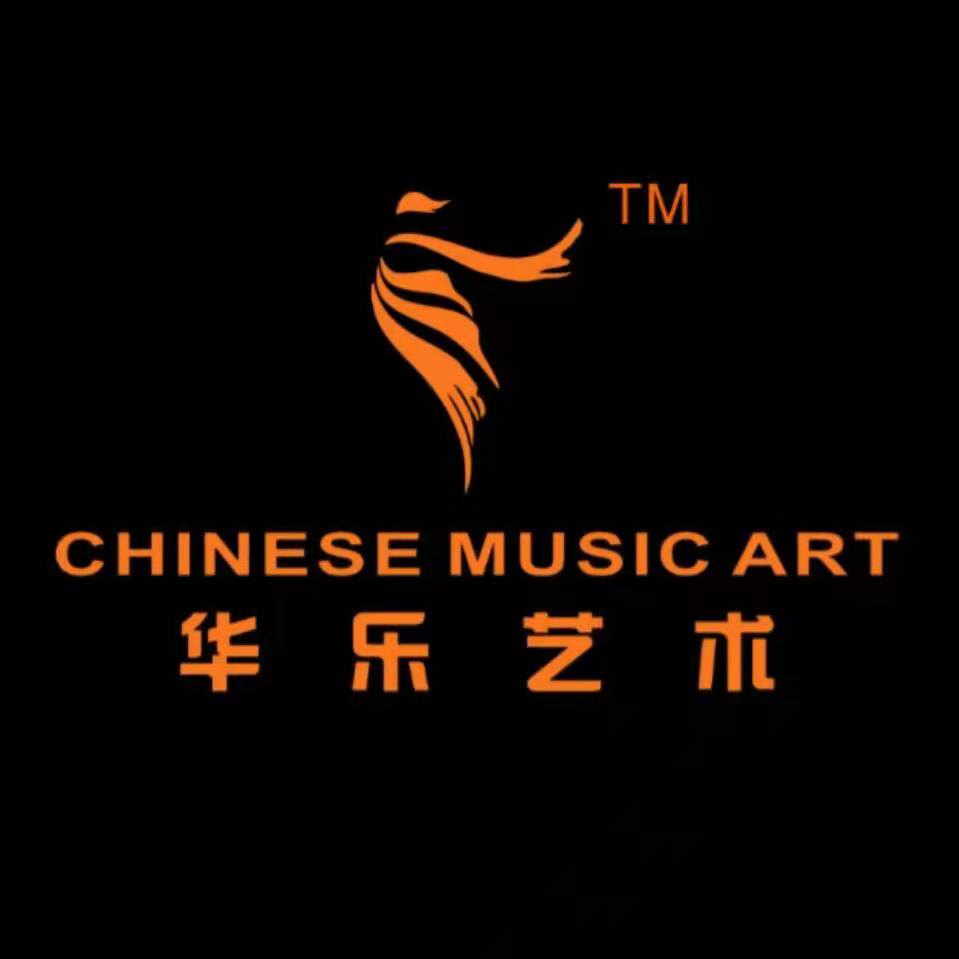 宝鸡华乐之声艺术培