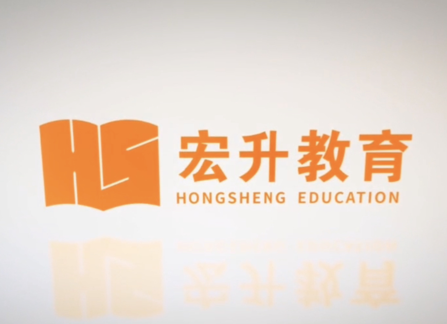 岳阳市宏升培训学校有限公司