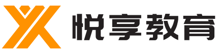 肇庆市悦享教育培训