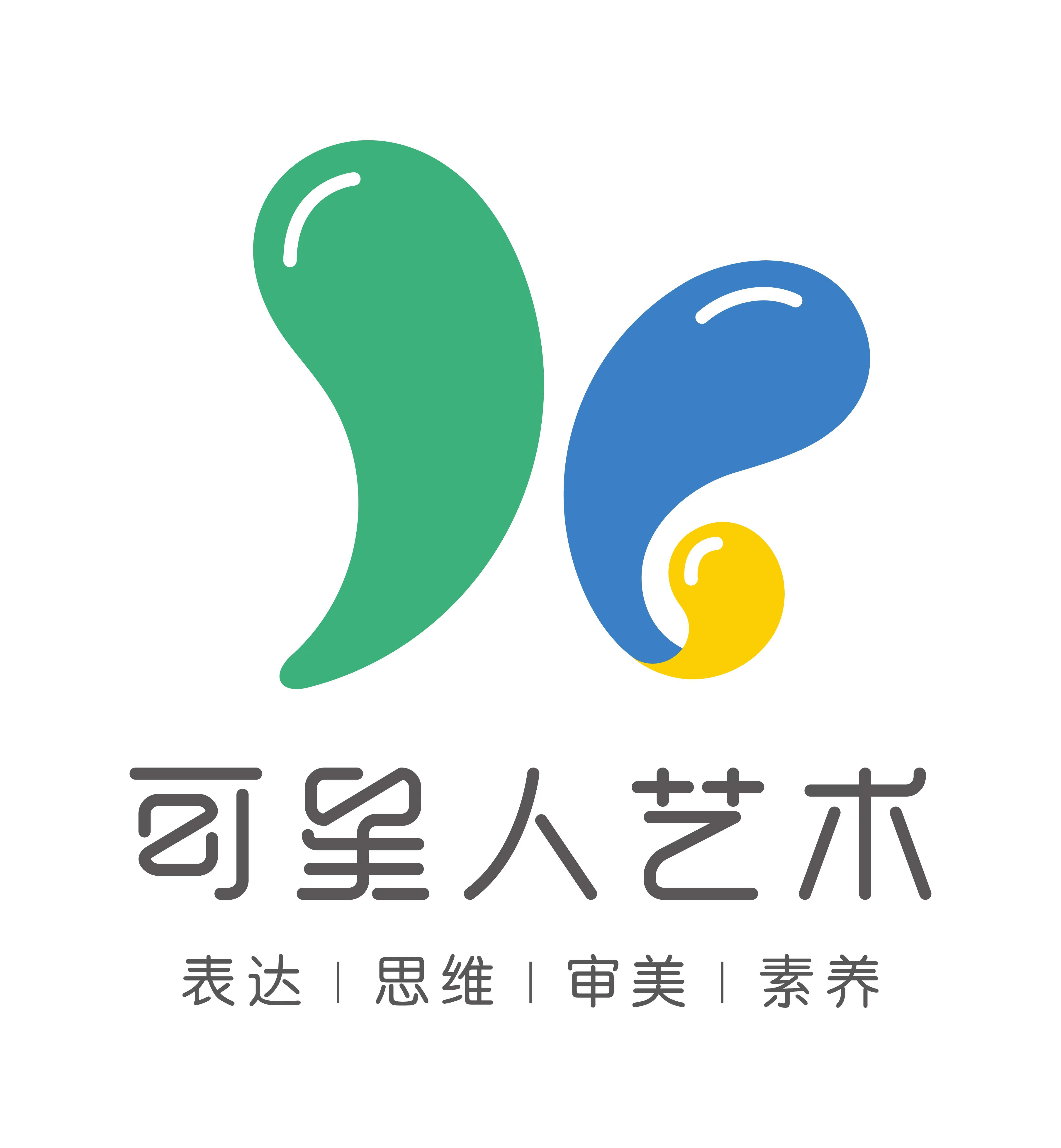 三台县可星人培训学
