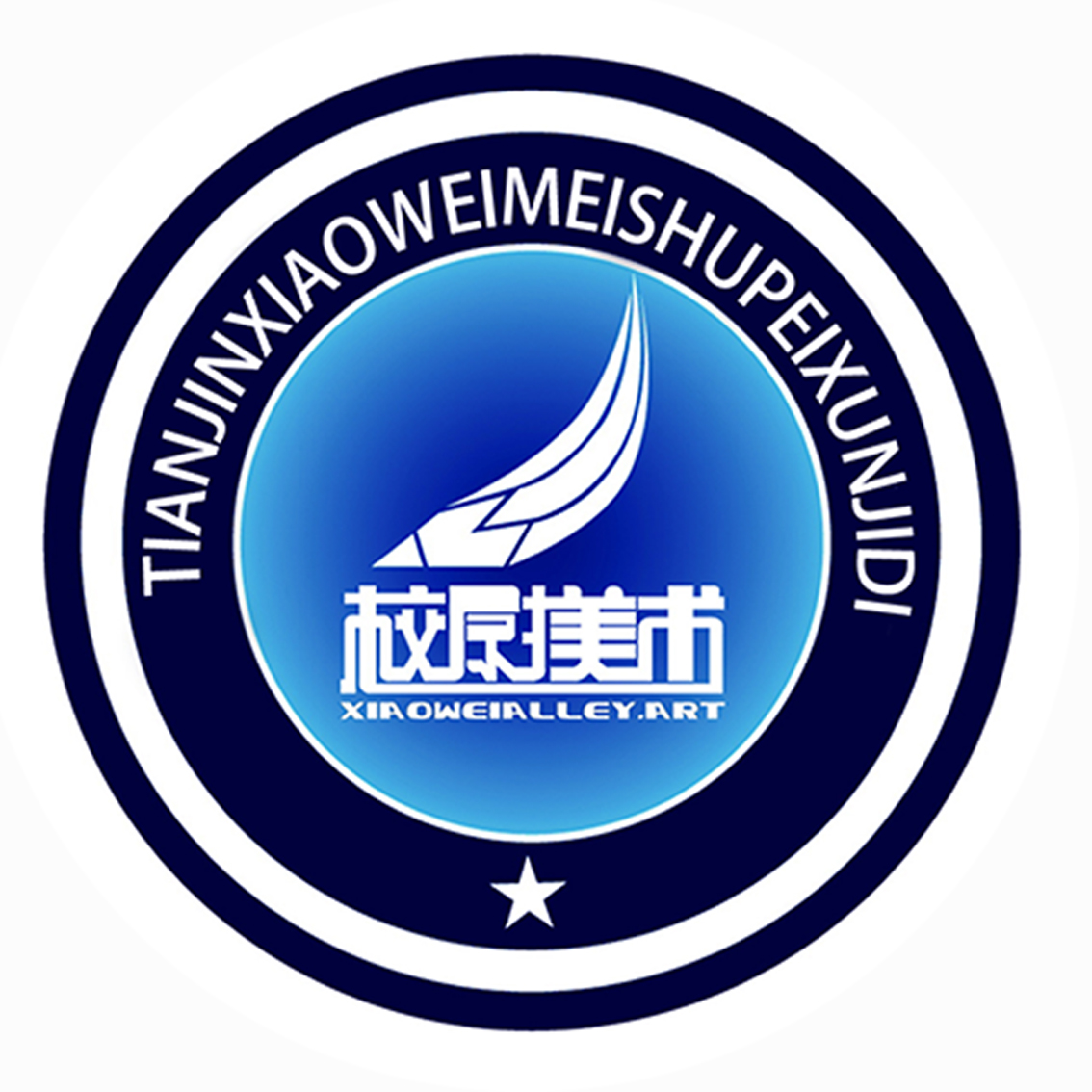 天津市东丽区校尉教育培训学校有限责任公司