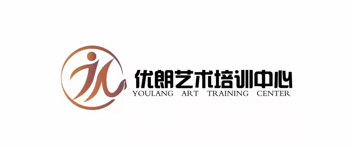 吴忠市优朗艺术培训中心有限公司