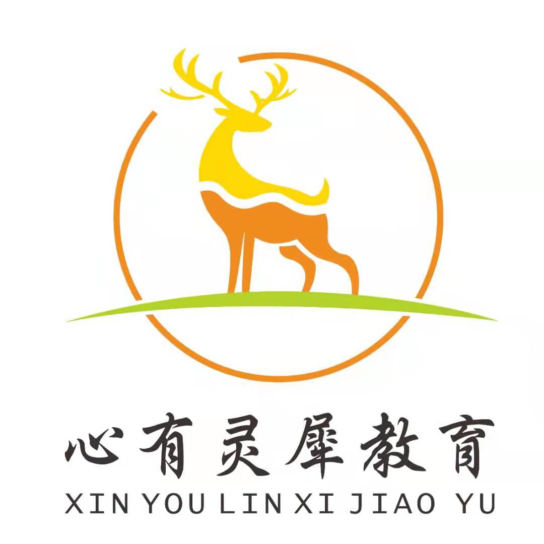成都市温江区灵犀花都文化艺术培训学校有限公司
