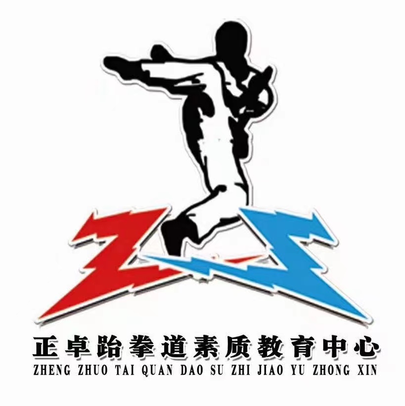 武宣县武宣镇正卓跆