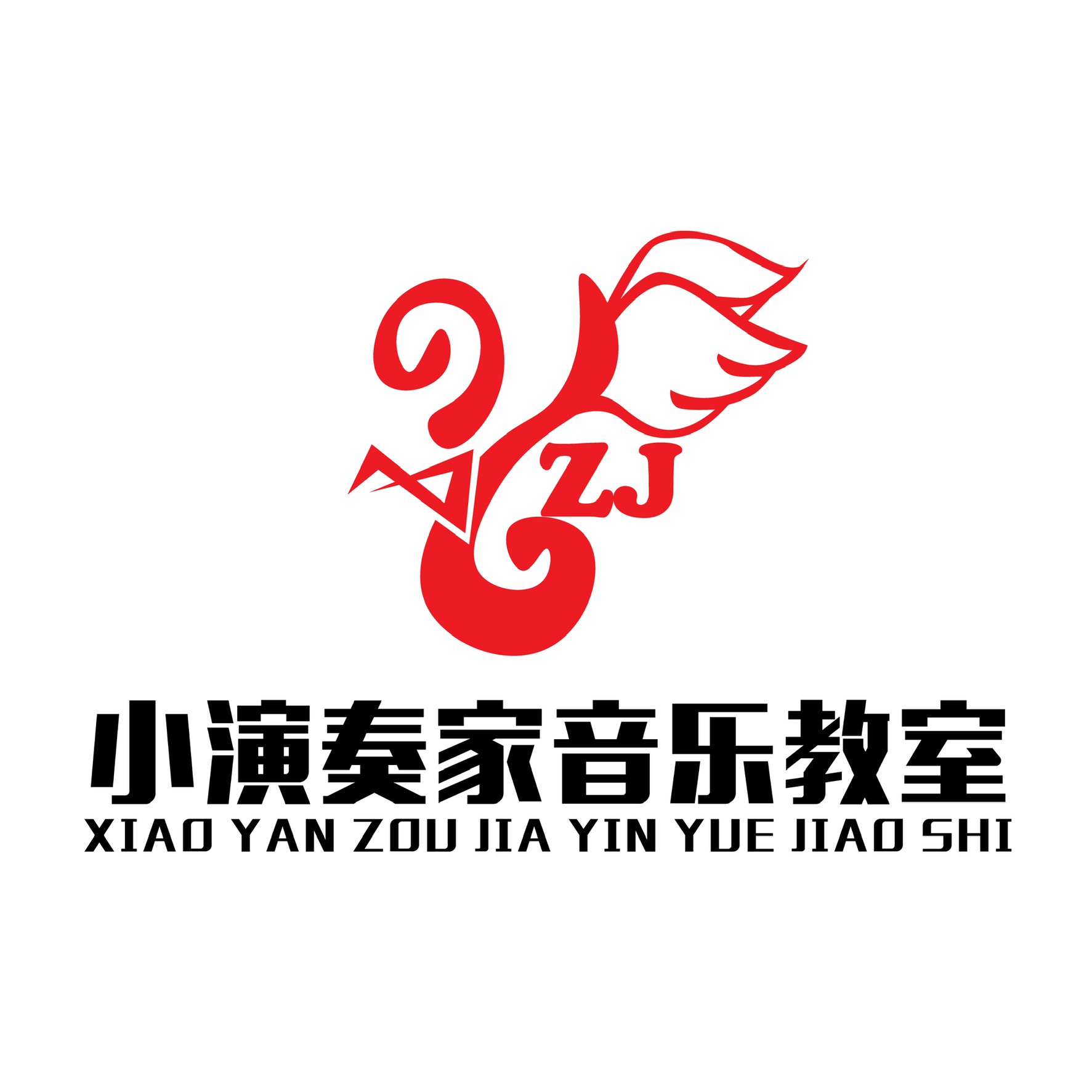 盘锦市兴隆台区小演