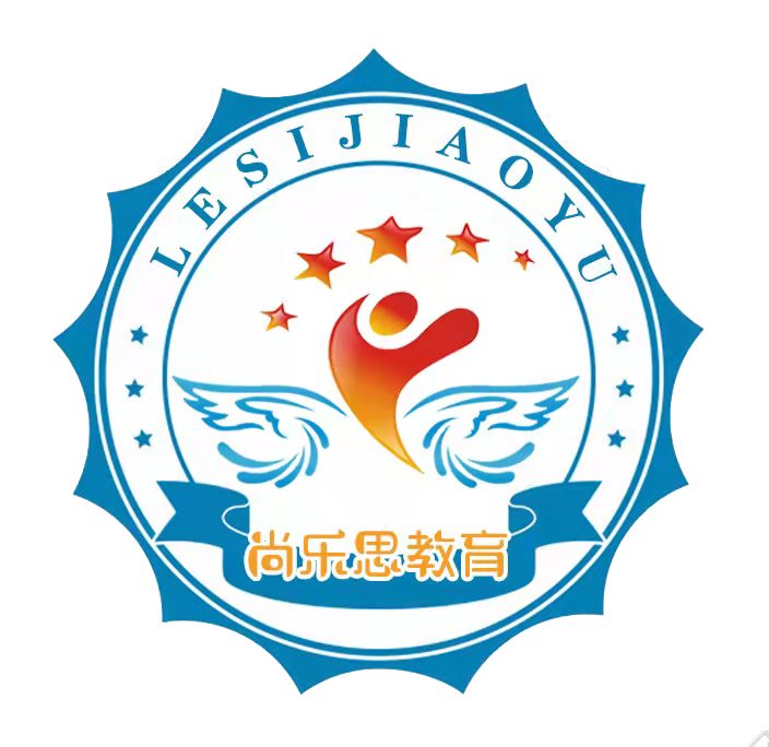 庆云县尚乐思艺术培