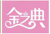 哈尔滨市南岗区金之