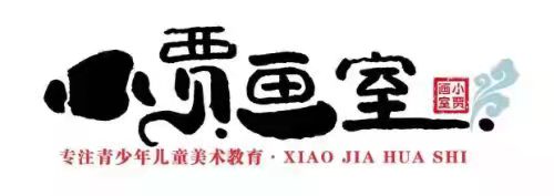 高平市小贾画室艺术