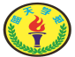 望都县蓝昕培训学校