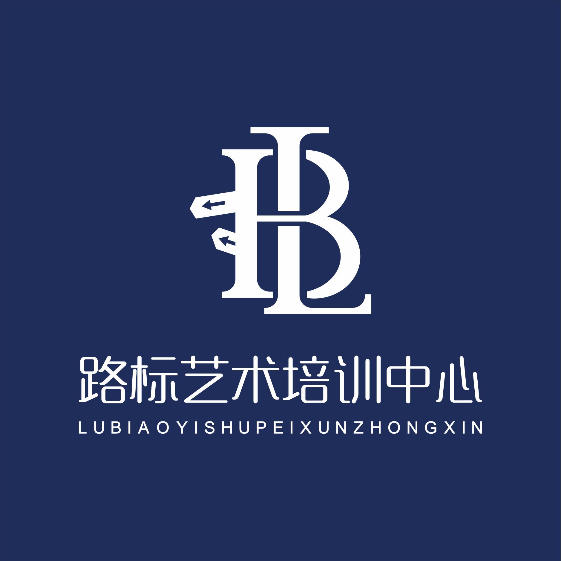 甘谷县路标艺术培训中心