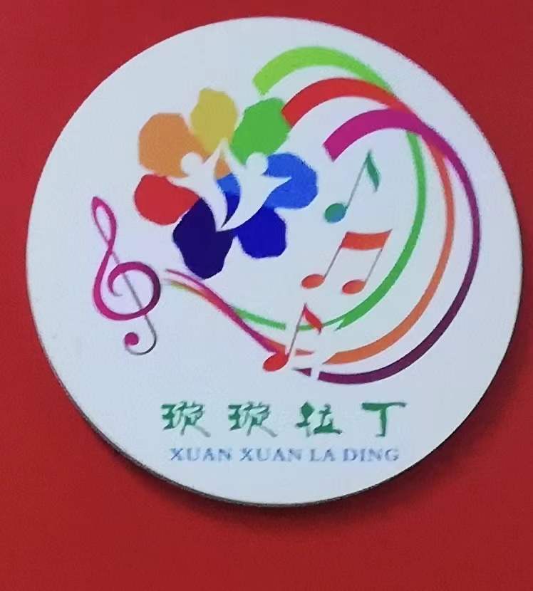 德保县璇璇拉丁舞俱