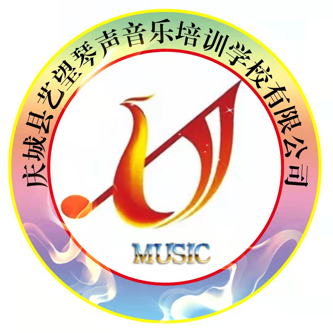 庆城县艺望琴声音乐