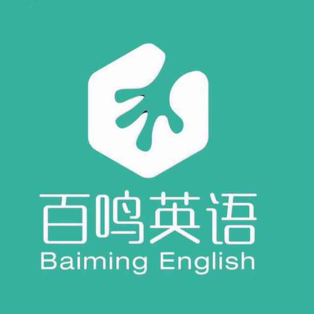 南昌市红谷滩区百鸣培训中心有限公司