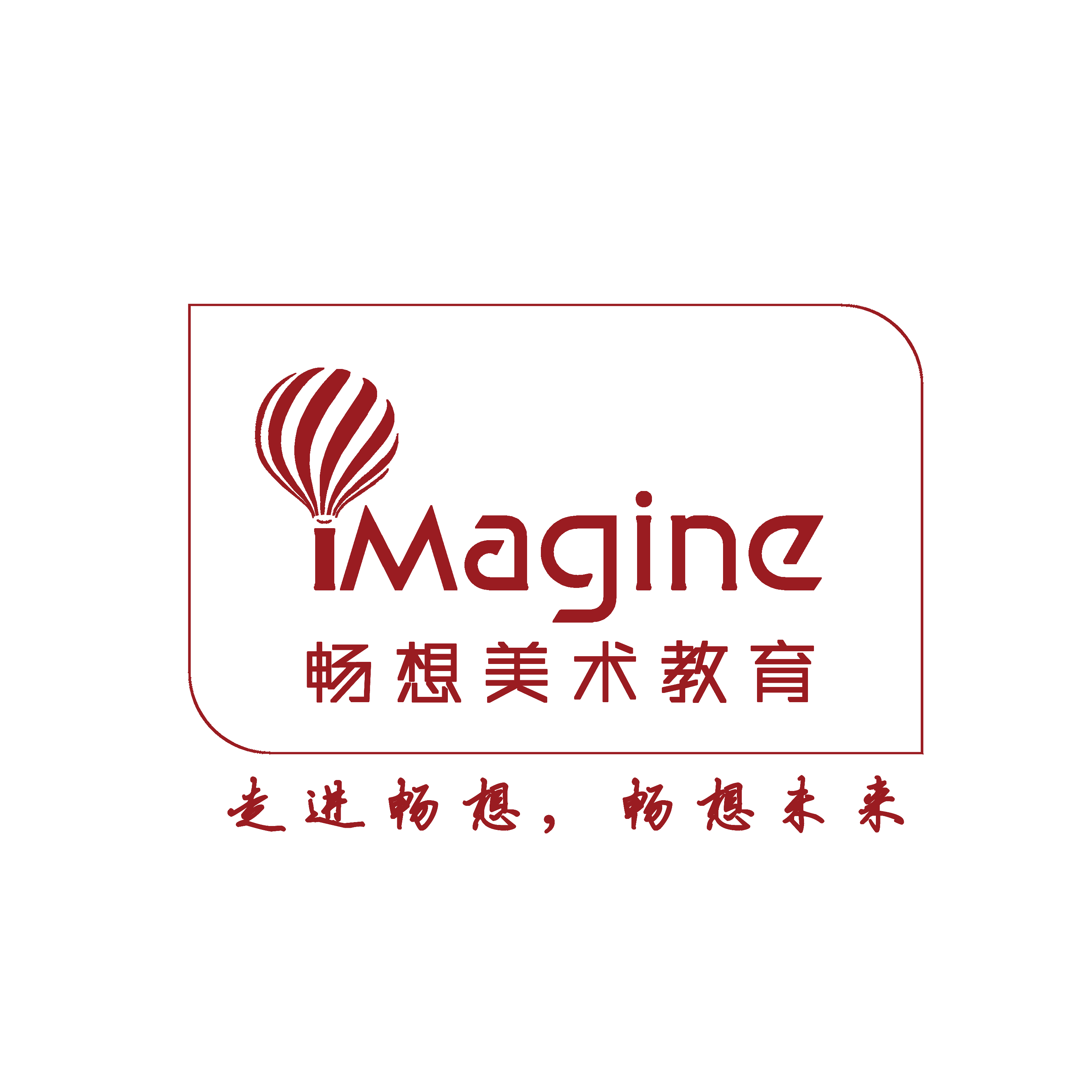 清镇市畅想美术培训
