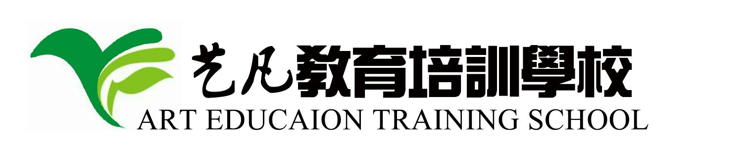澧县艺凡文化艺术培