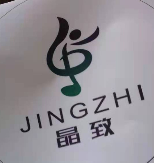 哈密市伊州区晶致艺术培训有限公司