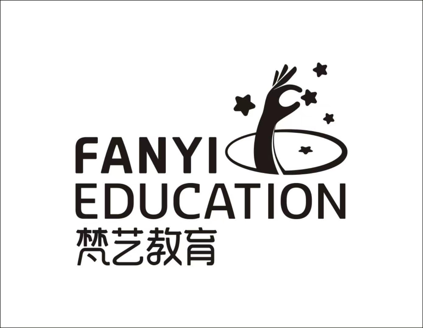 泸州市江阳区梵艺艺