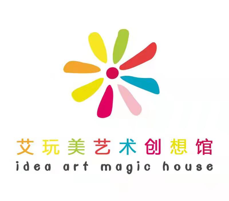 鄱阳县艾玩美艺术培
